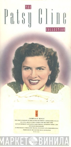 Patsy Cline  - The Patsy Cline Collection