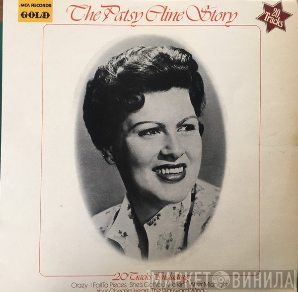 Patsy Cline  - The Patsy Cline Story