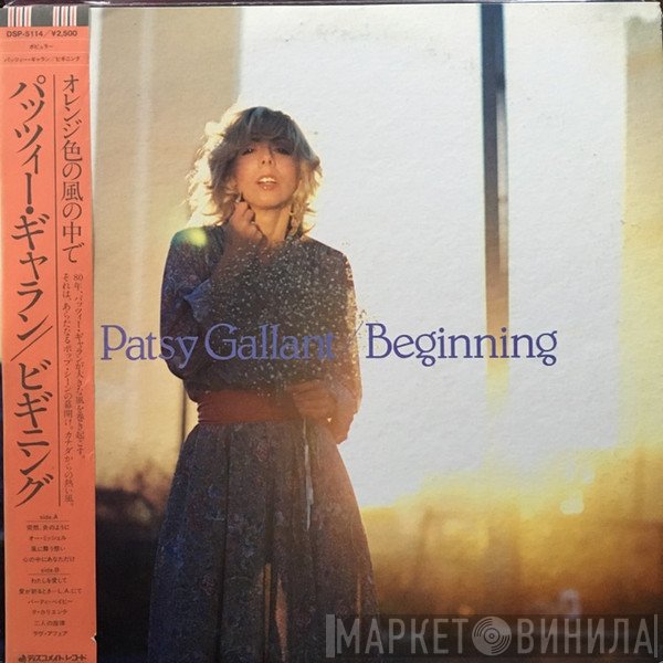 Patsy Gallant  - Beginning