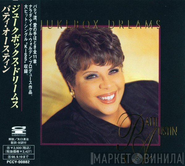 Patti Austin  - Jukebox Dreams
