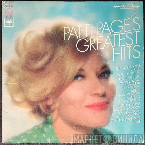 Patti Page  - Greatest Hits