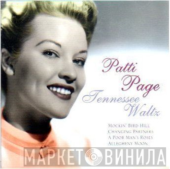 Patti Page - Tennessee Waltz