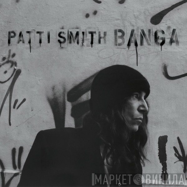 Patti Smith  - Banga