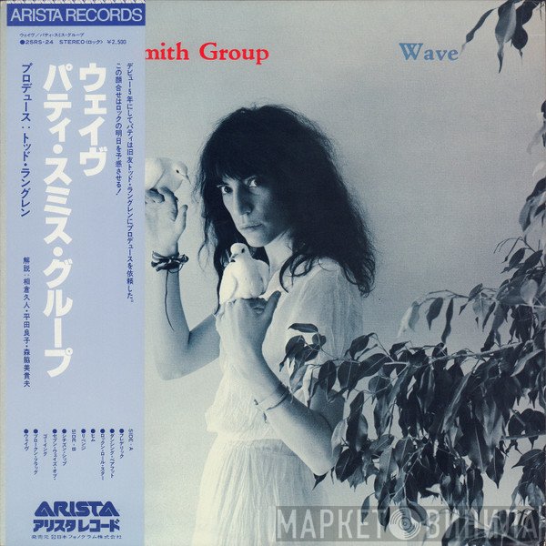 Patti Smith Group  - Wave