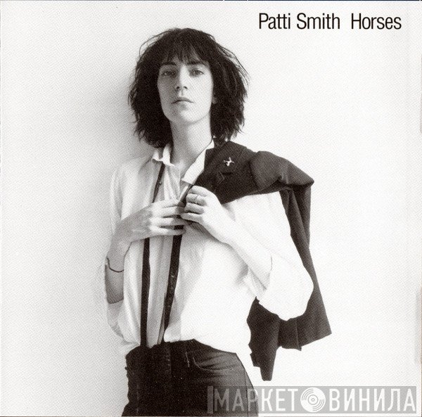 Patti Smith - Horses