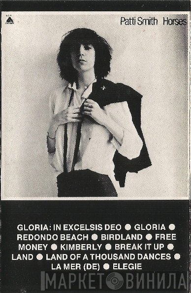 Patti Smith - Horses