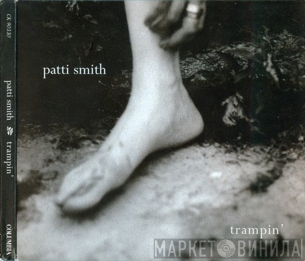 Patti Smith  - Trampin'