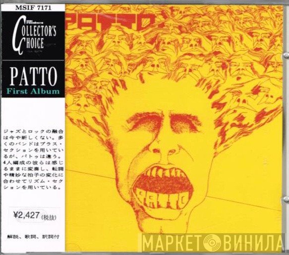 Patto   - First Album
