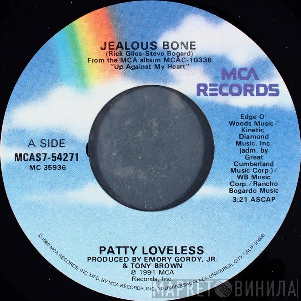 Patty Loveless  - Jealous Bone