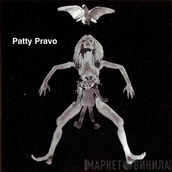 Patty Pravo  - Patty Pravo