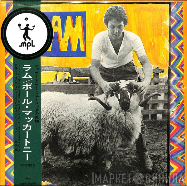 Paul & Linda McCartney  - Ram