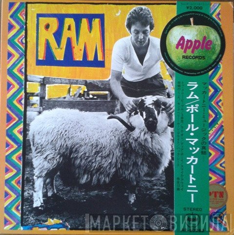 Paul & Linda McCartney  - Ram