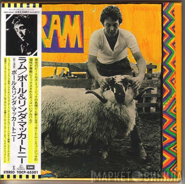 Paul & Linda McCartney  - Ram