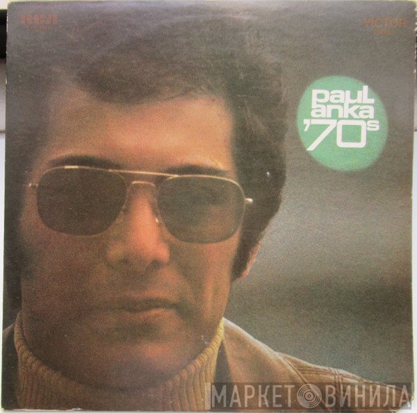 Paul Anka  - 70's