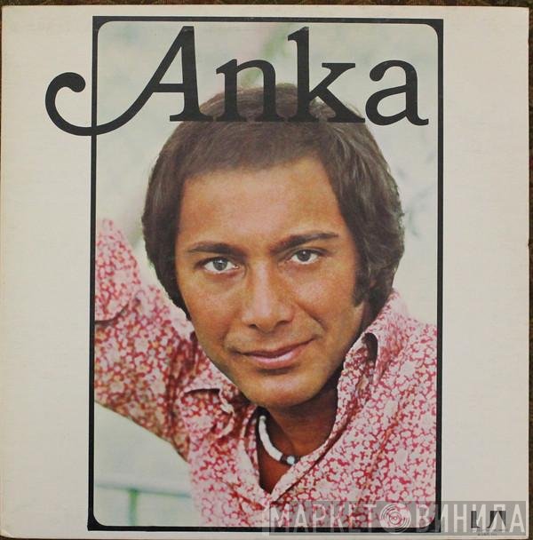 Paul Anka  - Anka