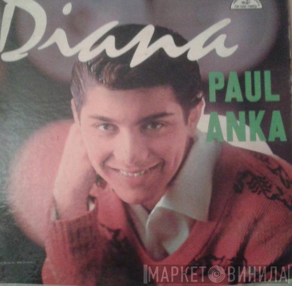Paul Anka  - Diana