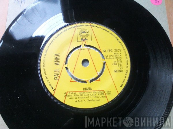 Paul Anka  - Diana