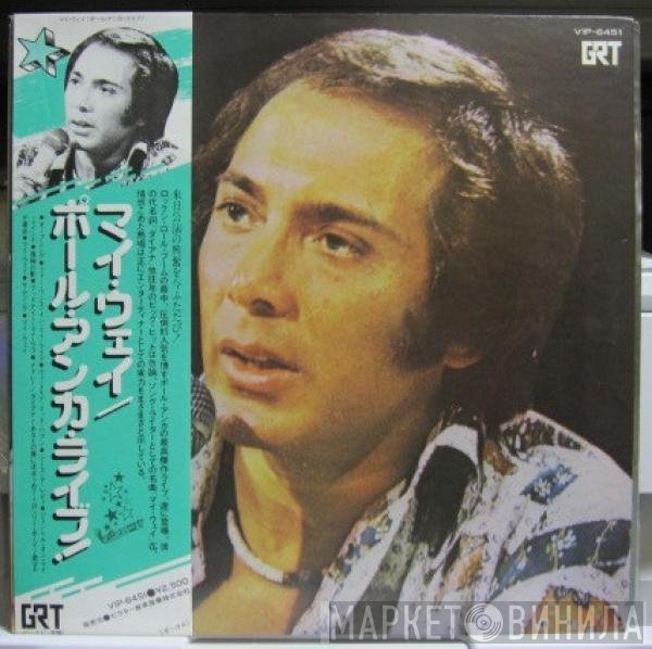 Paul Anka  - Live