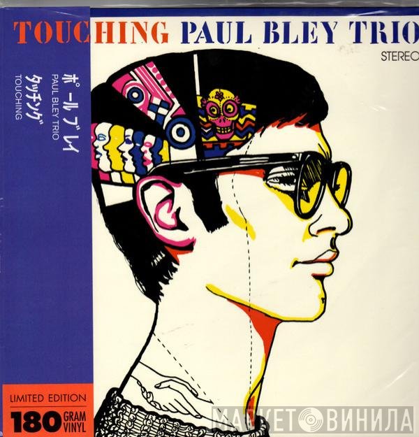 Paul Bley Trio  - Touching