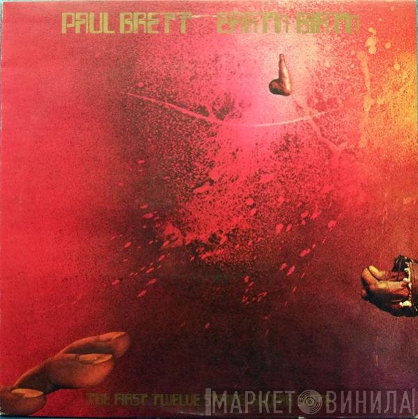 Paul Brett - Earth Birth  The First Twelve String Guitar Suite