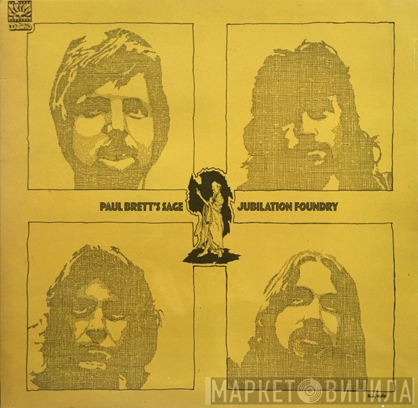 Paul Brett's Sage - Jubilation Foundry