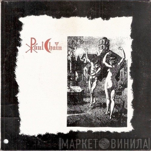 Paul Chain / Der Tod  - Red Light / Vampire