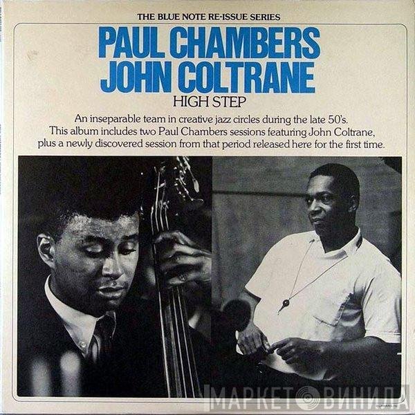 Paul Chambers  & John Coltrane  - High Step