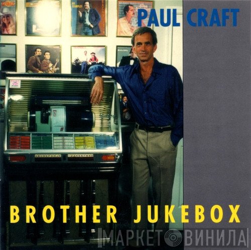 Paul Craft - Brother Jukebox
