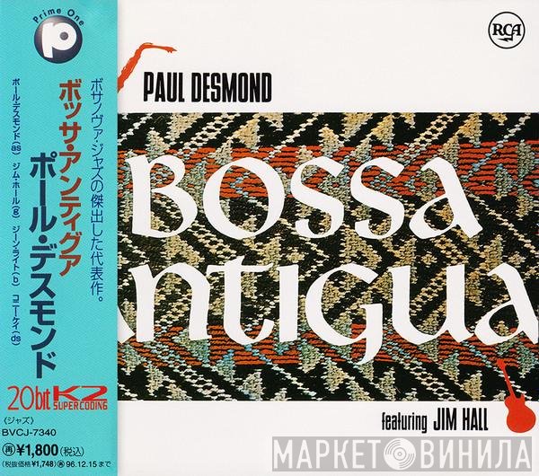Paul Desmond Featuring Jim Hall  - Bossa Antigua