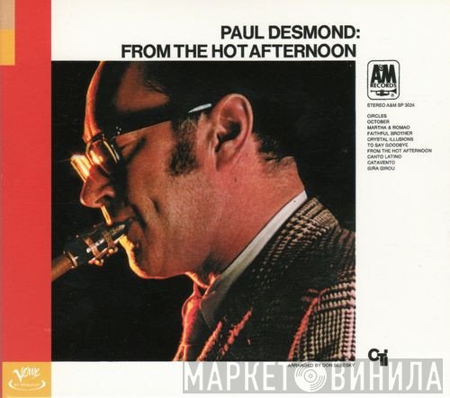 Paul Desmond - From The Hot Afternoon