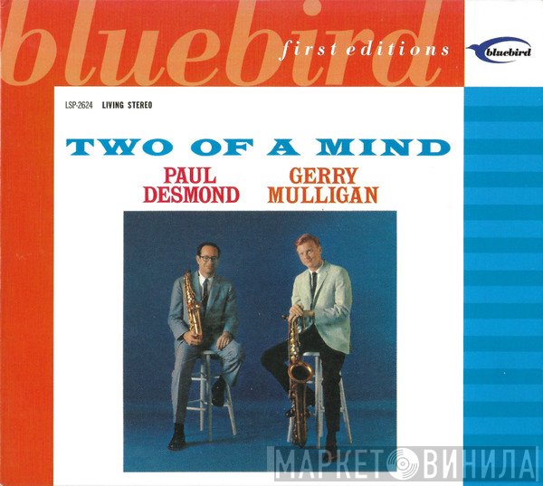Paul Desmond, Gerry Mulligan - Two Of A Mind