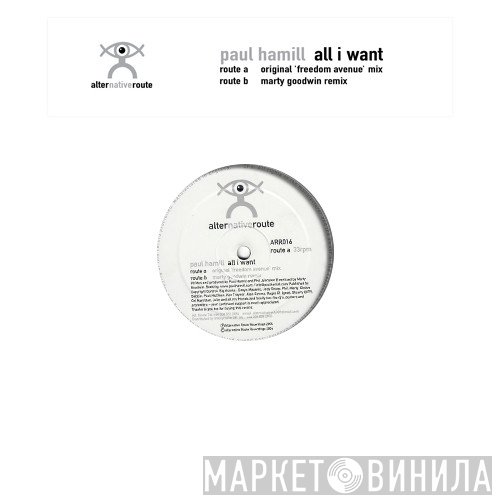 Paul Hamill - All I Want