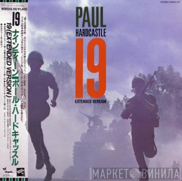 Paul Hardcastle  - 19 (Extended Version)