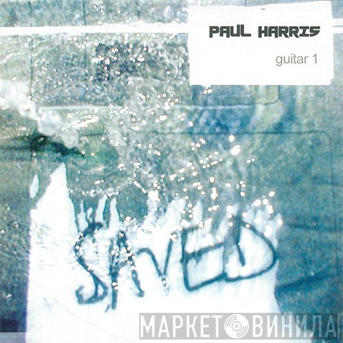 Paul Harris - Guitar 1
