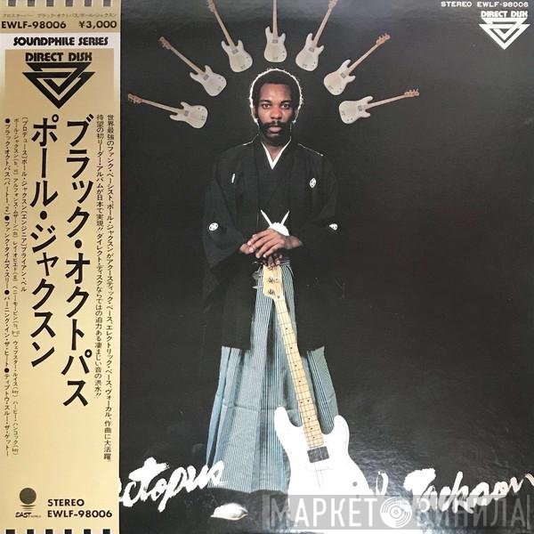 Paul Jackson   - Black Octopus
