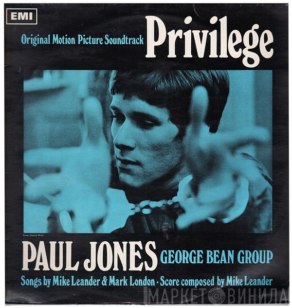 Paul Jones, George Bean And The Runner Beans - Privilege (Original Motion Picture Soundtrack)