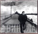 Paul Kelly   - Give In To My Love