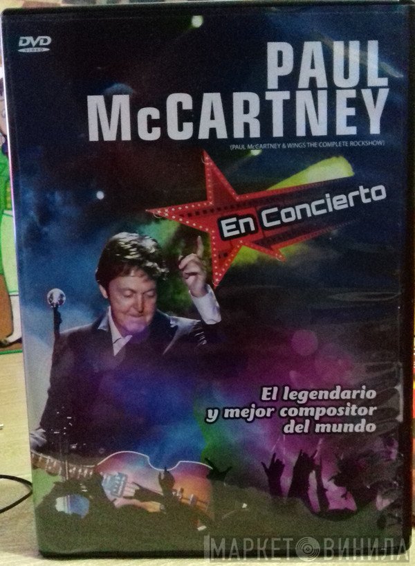 Paul McCartney & Wings   - The Complete Rockshow