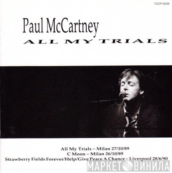 Paul McCartney  - All My Trials