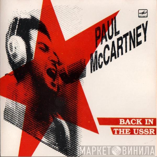 Paul McCartney  - Back In The USSR