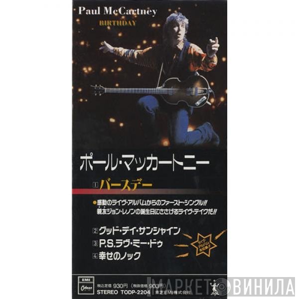 Paul McCartney  - Birthday