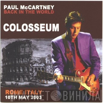 Paul McCartney  - Colosseum