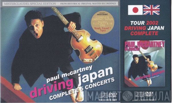 Paul McCartney  - Driving Japan 2002