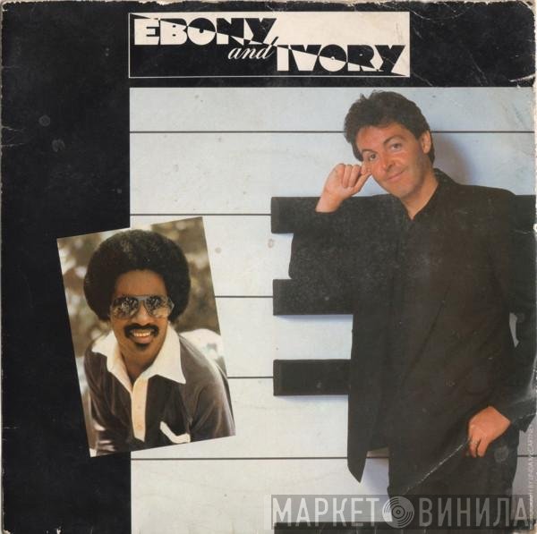 Paul McCartney - Ebony And Ivory