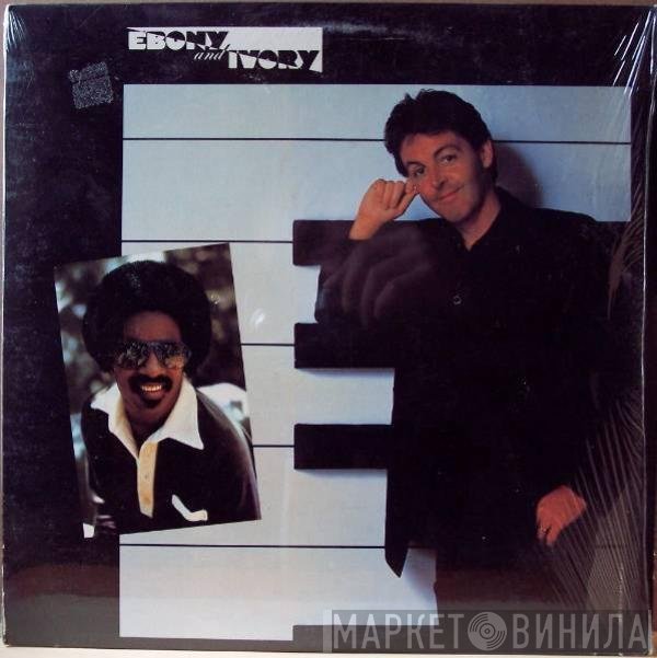 Paul McCartney - Ebony And Ivory