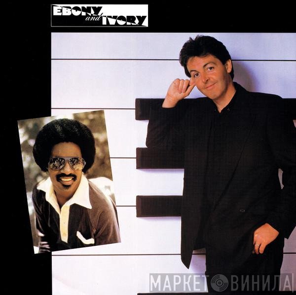 Paul McCartney - Ebony And Ivory