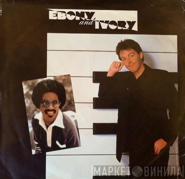 Paul McCartney - Ebony And Ivory
