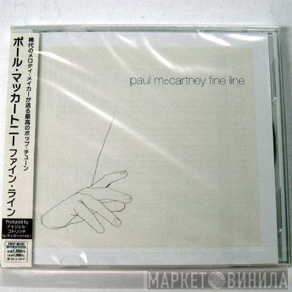 Paul McCartney  - Fine Line