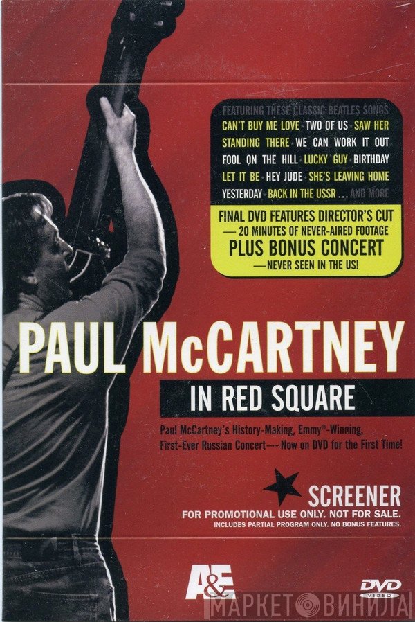 Paul McCartney  - In Red Square