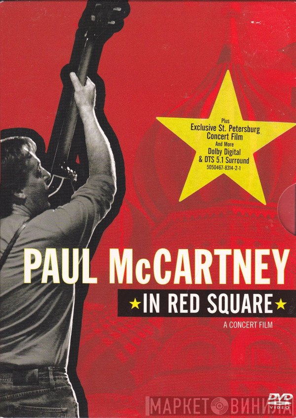 Paul McCartney  - In Red Square